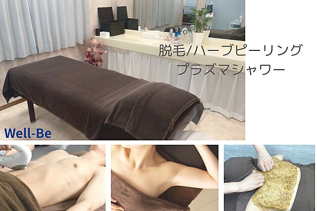 レディースVIO脱毛