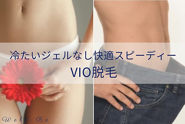 メラニンケア/唇